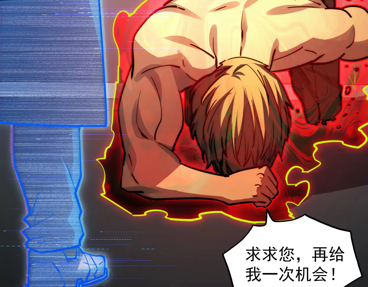 283 盛安最后的底牌！ 第73页