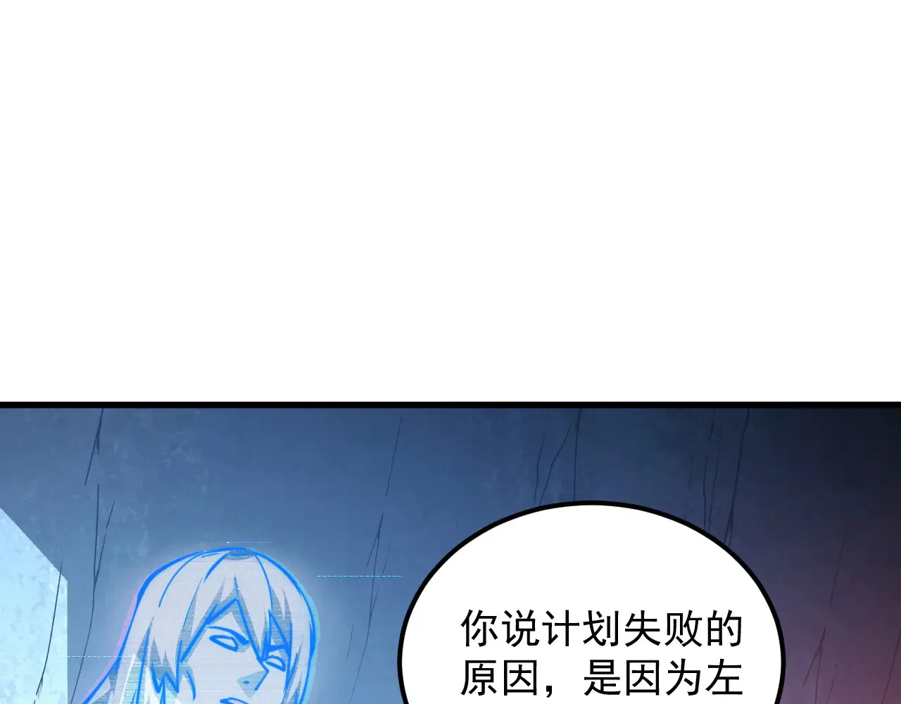 283 盛安最后的底牌！ 第75页