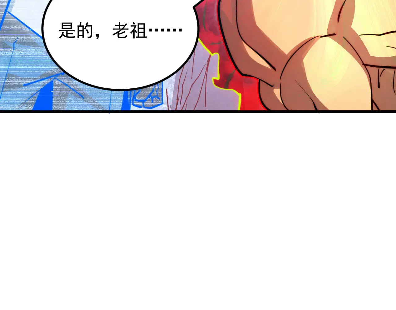 283 盛安最后的底牌！ 第77页