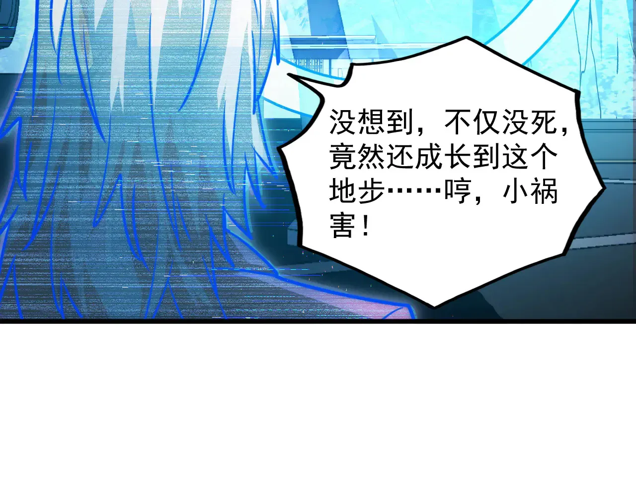 283 盛安最后的底牌！ 第81页