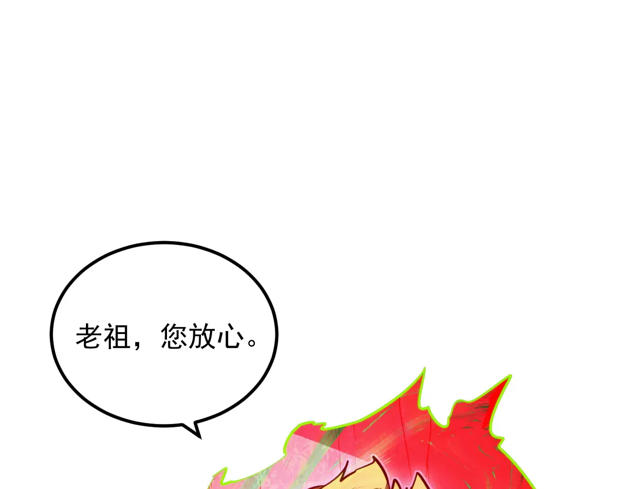 283 盛安最后的底牌！ 第85页