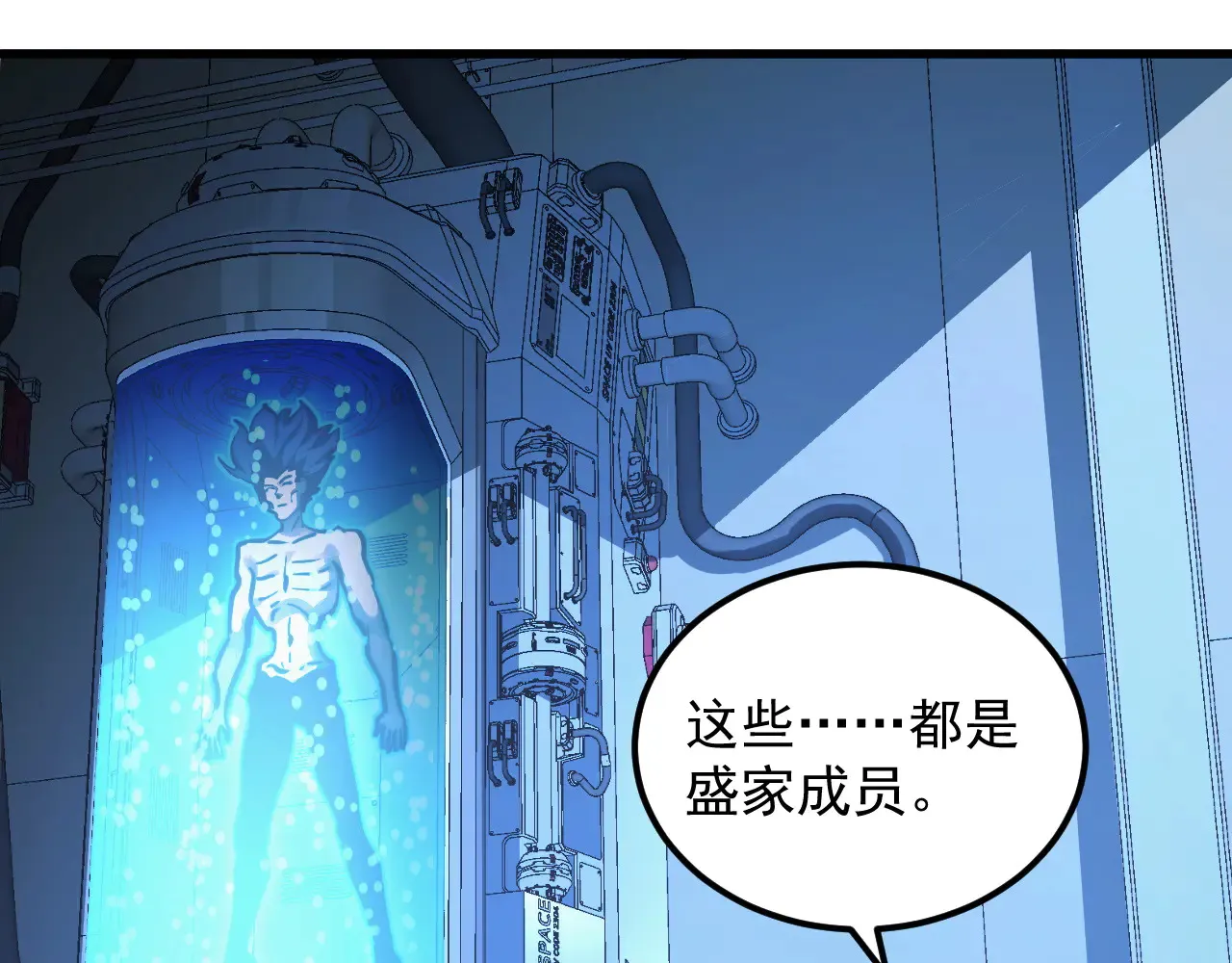 283 盛安最后的底牌！ 第103页