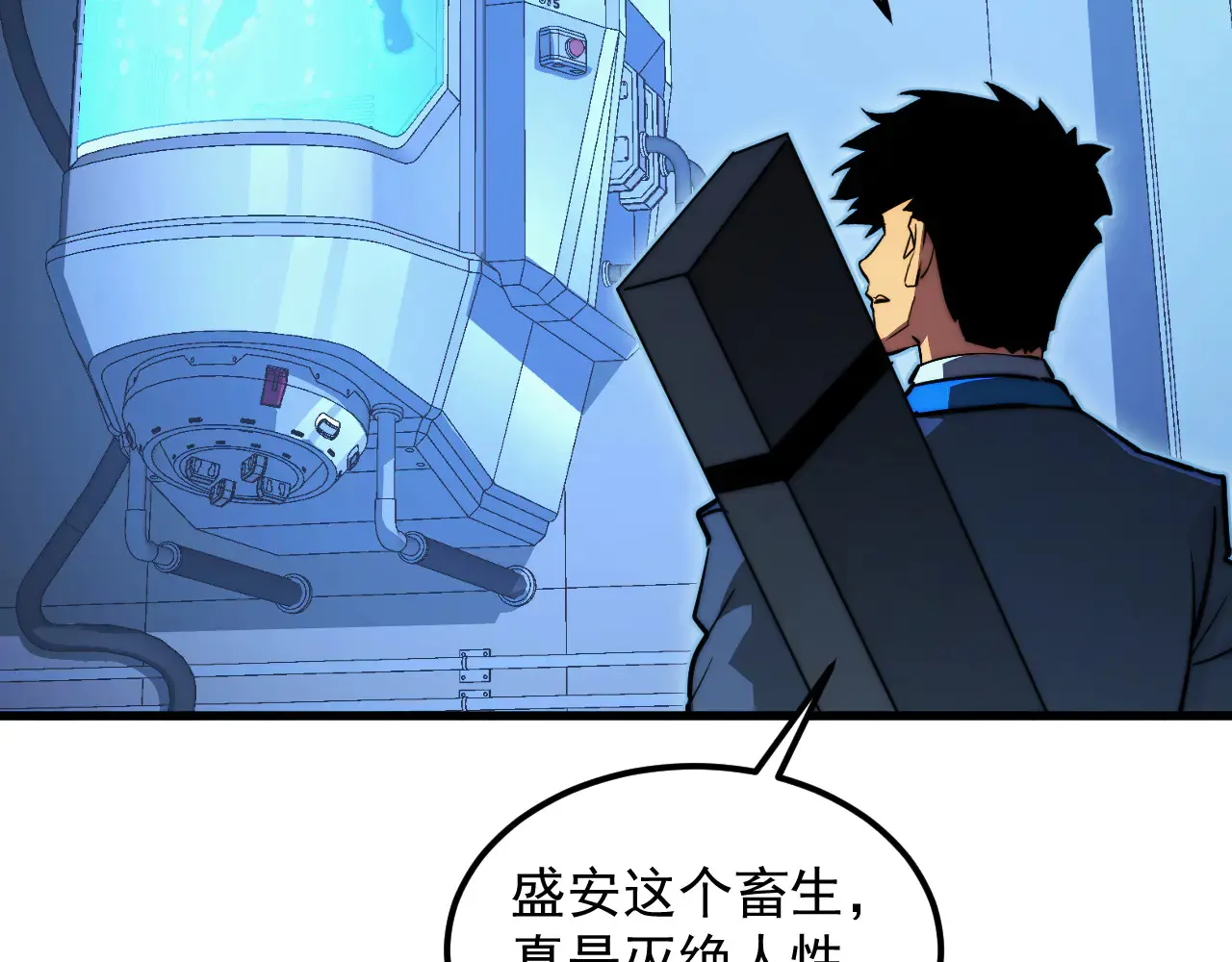 283 盛安最后的底牌！ 第104页
