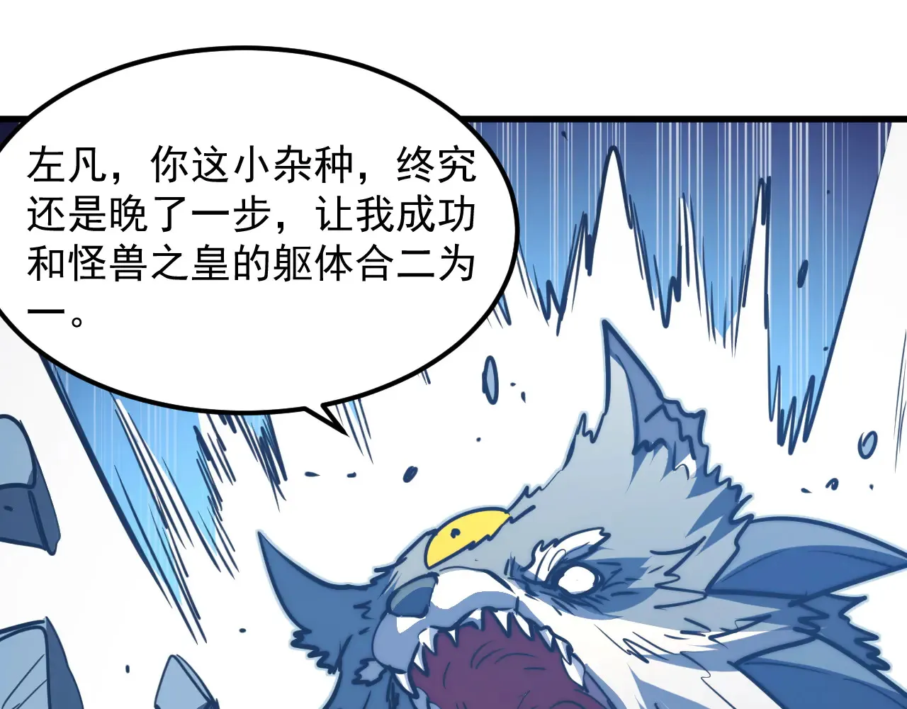 283 盛安最后的底牌！ 第108页