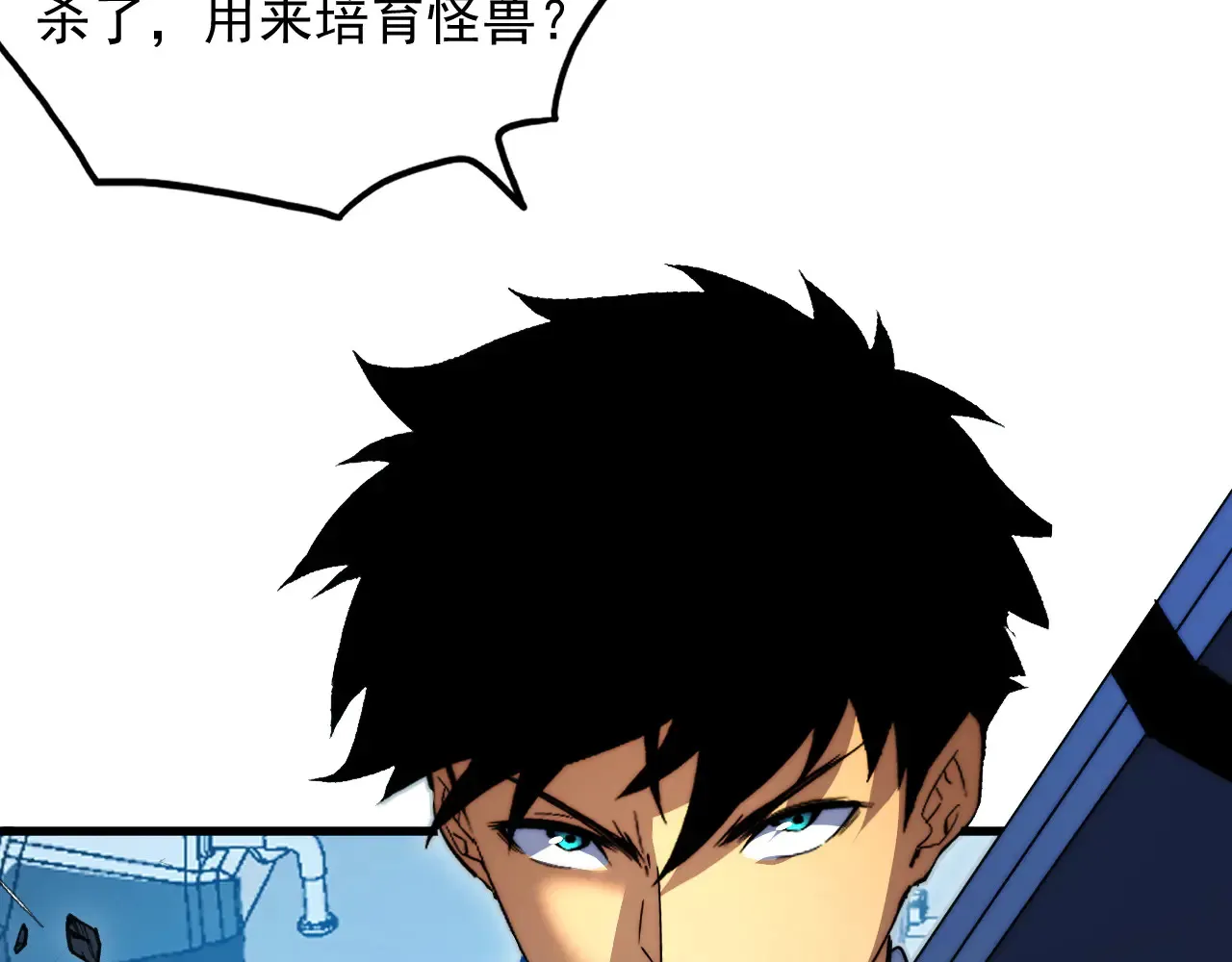 283 盛安最后的底牌！ 第111页