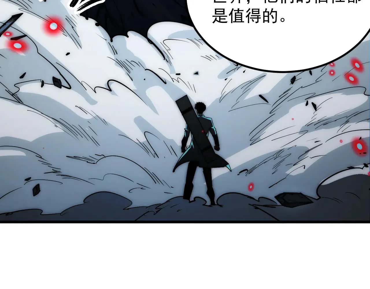 283 盛安最后的底牌！ 第116页