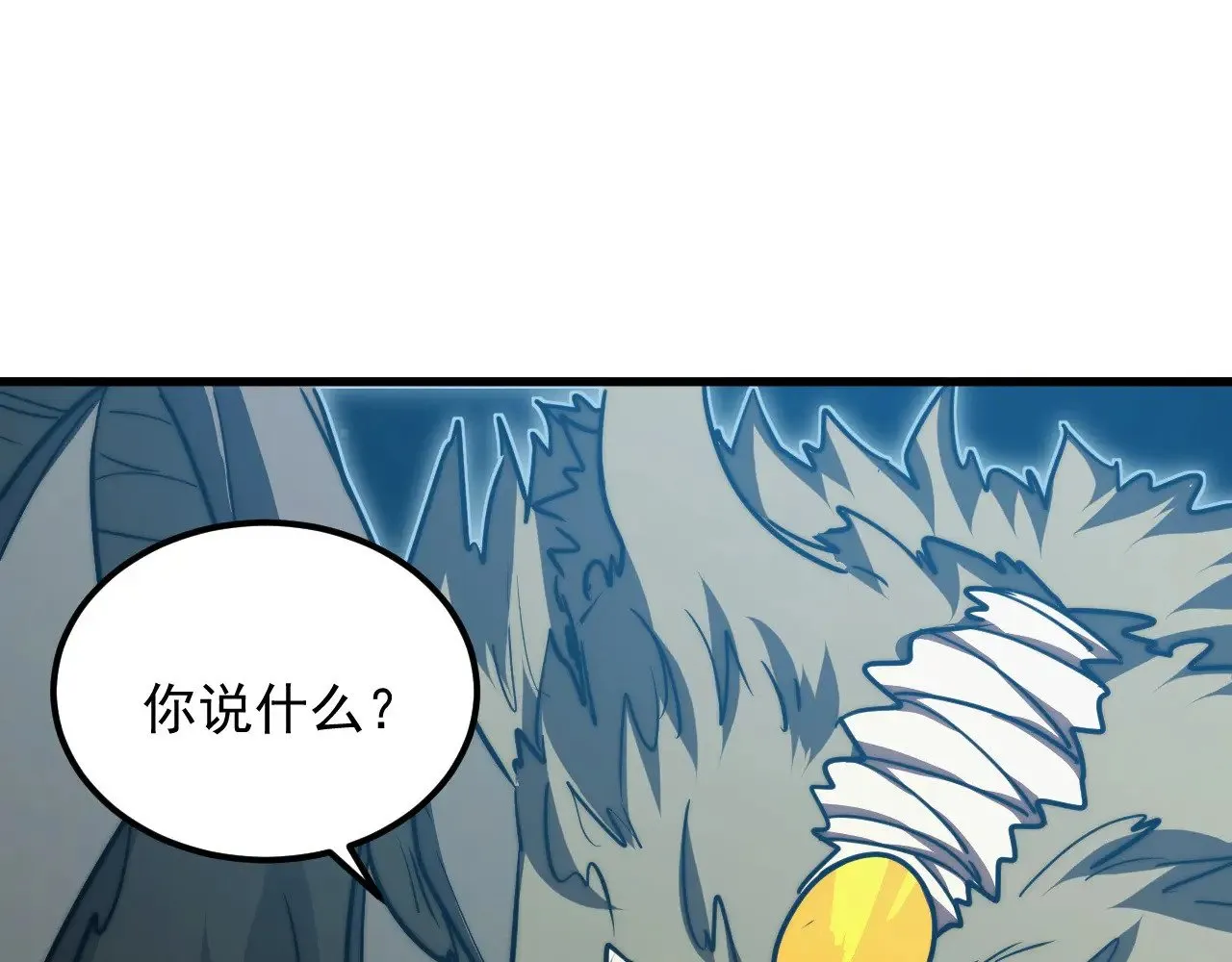 284 大战！兽皇级躯壳！ 第72页