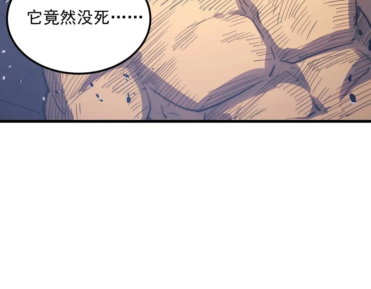 284 大战！兽皇级躯壳！ 第106页