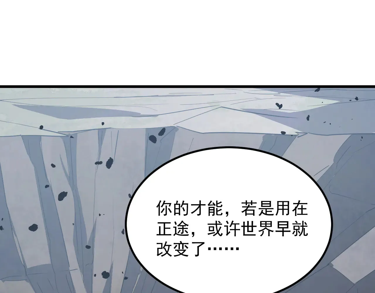 285 盛安伏诛！ 第5页