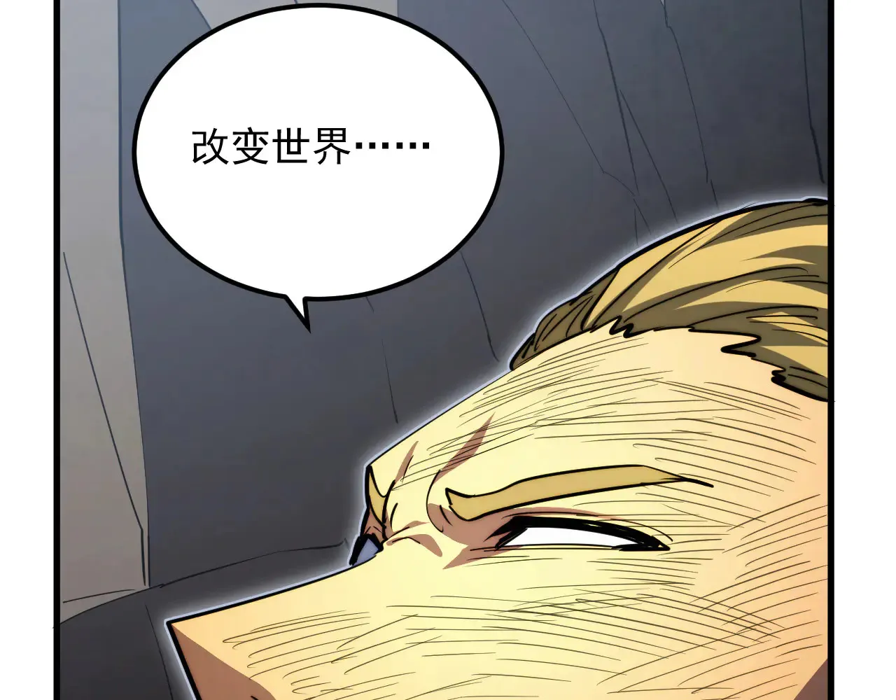 285 盛安伏诛！ 第8页