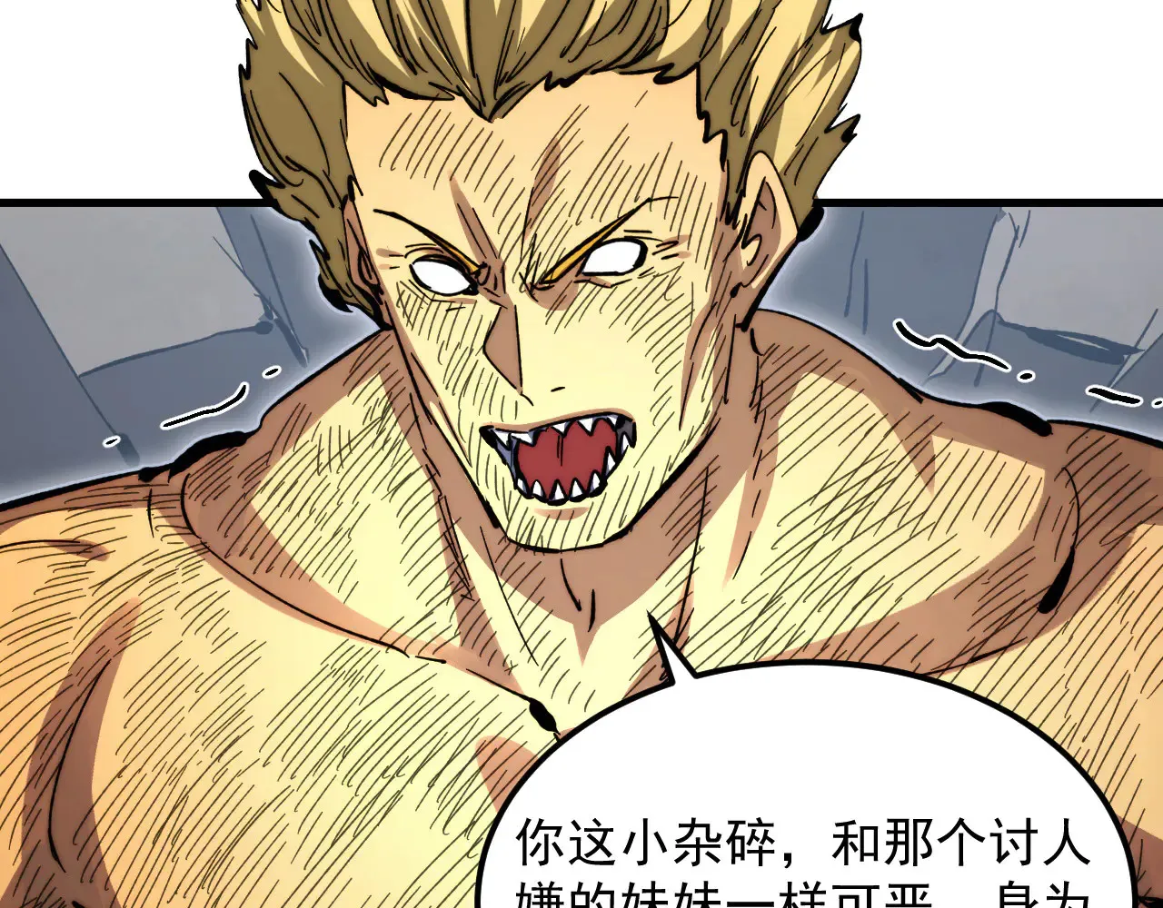 285 盛安伏诛！ 第16页