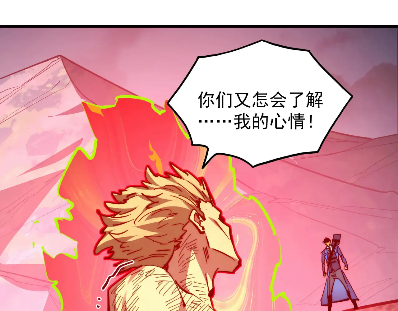285 盛安伏诛！ 第18页