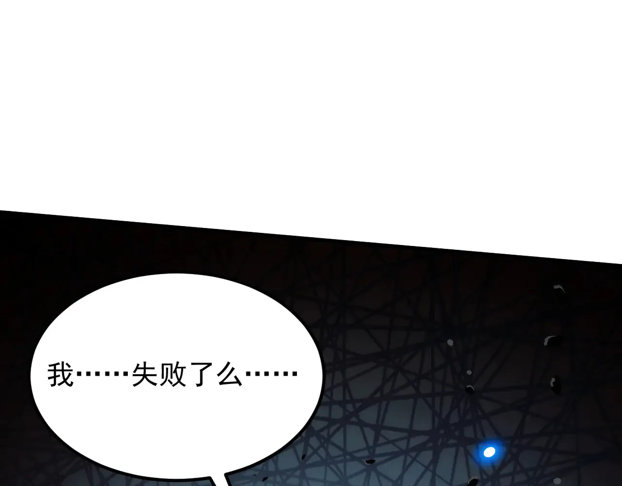285 盛安伏诛！ 第24页