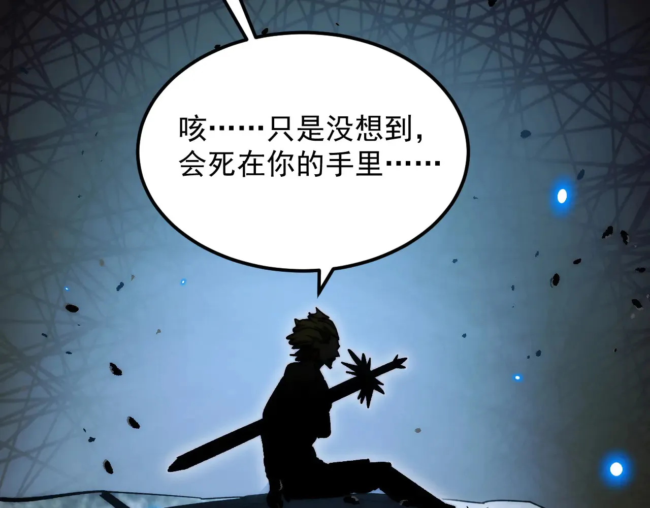285 盛安伏诛！ 第25页