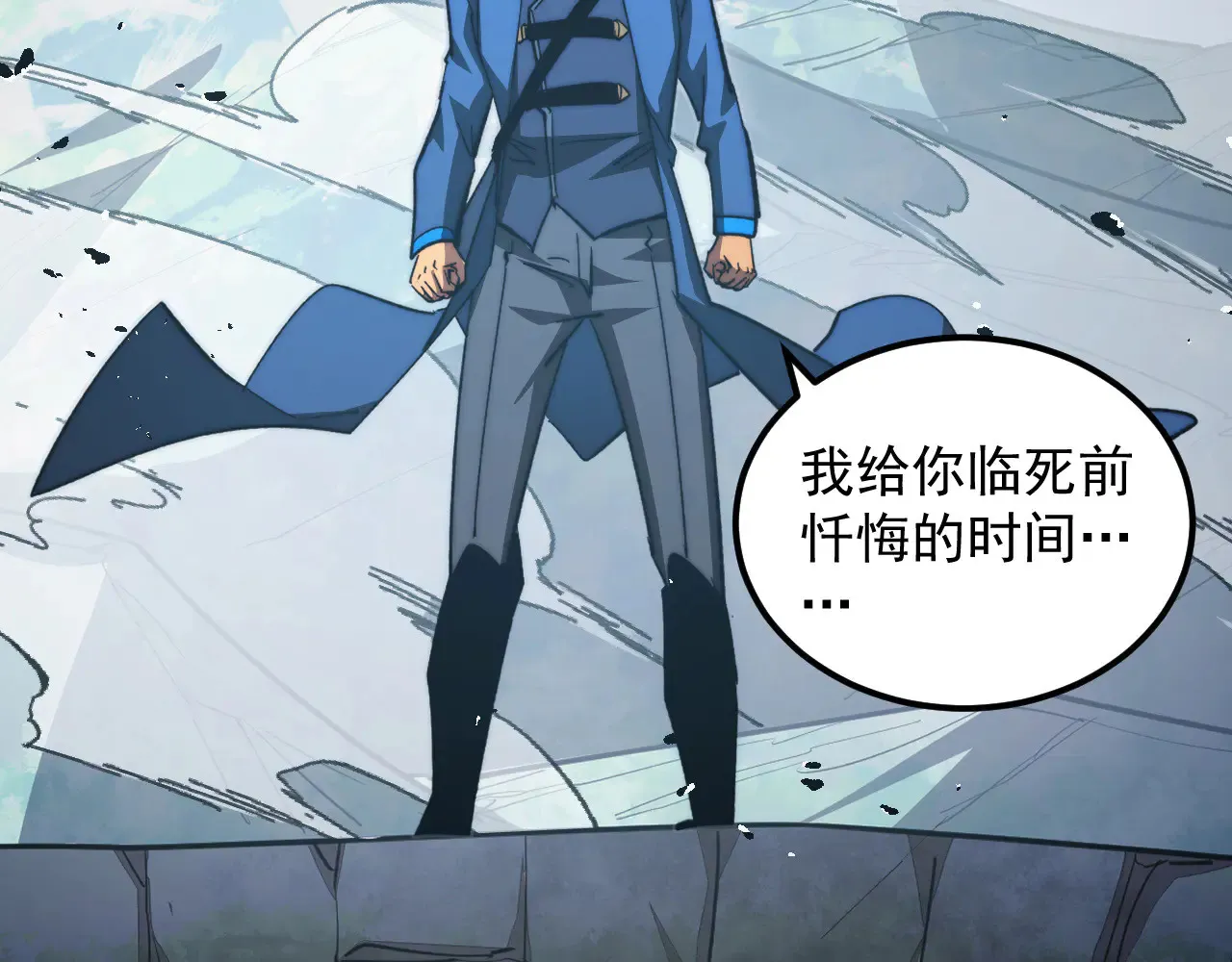 285 盛安伏诛！ 第28页
