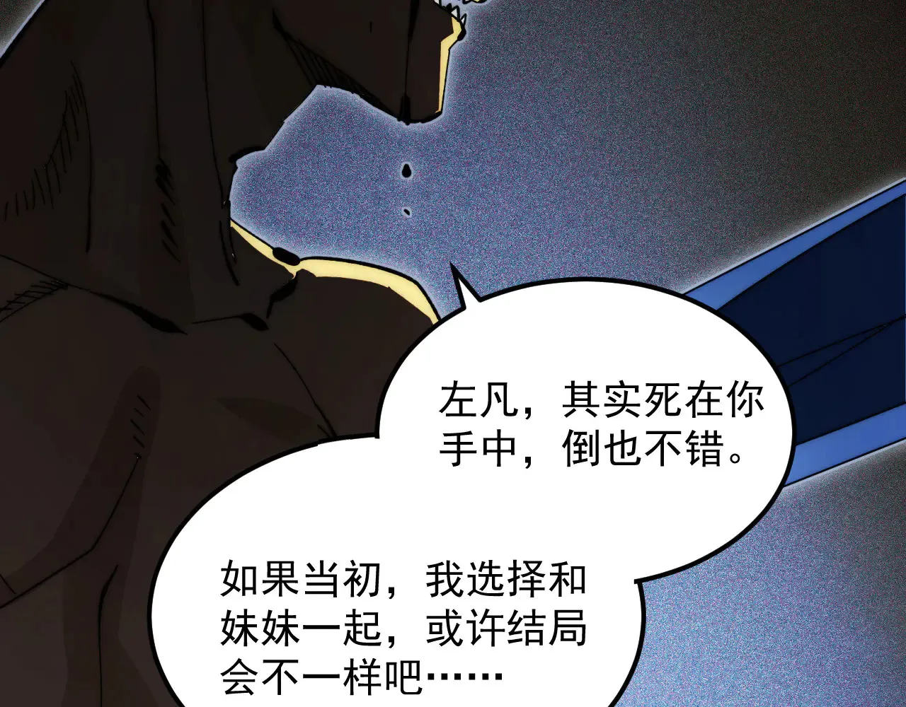 285 盛安伏诛！ 第30页