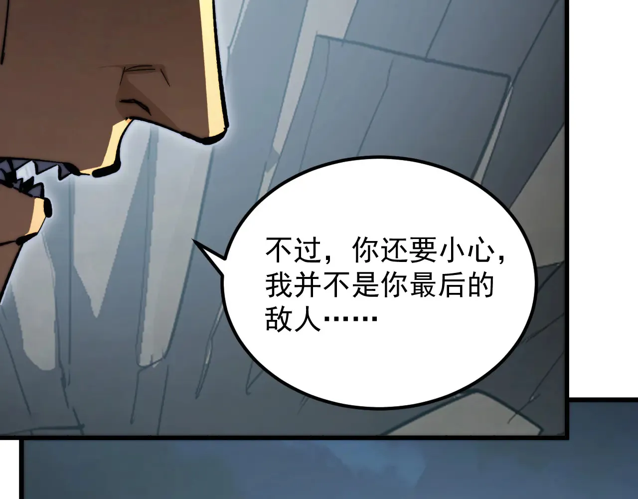 285 盛安伏诛！ 第33页