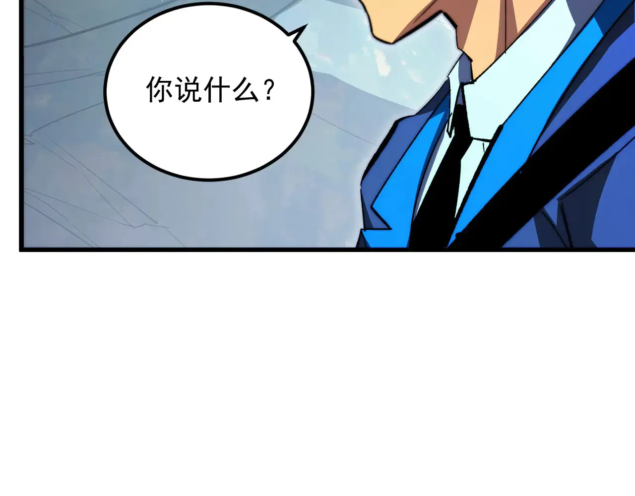 285 盛安伏诛！ 第35页
