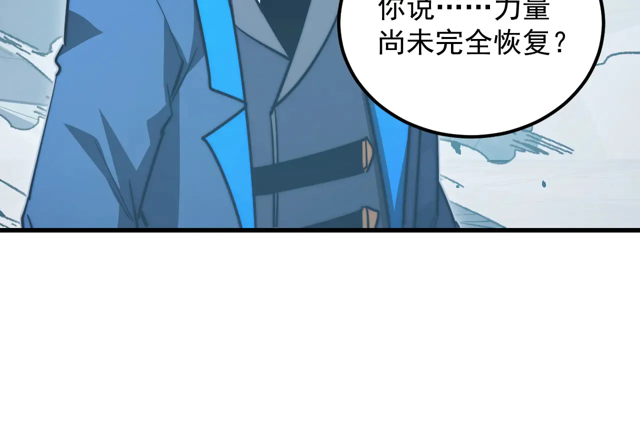 285 盛安伏诛！ 第47页