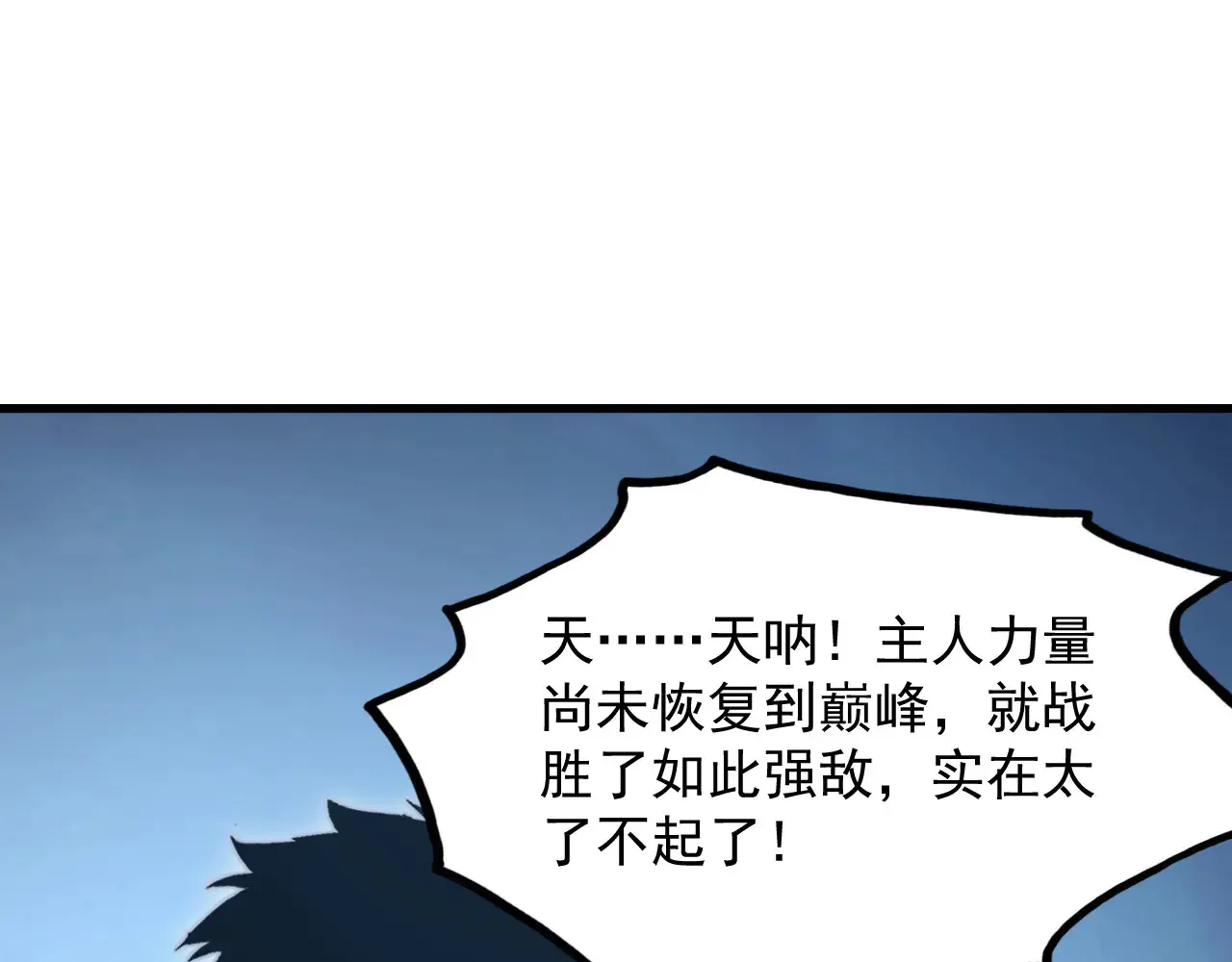 285 盛安伏诛！ 第48页