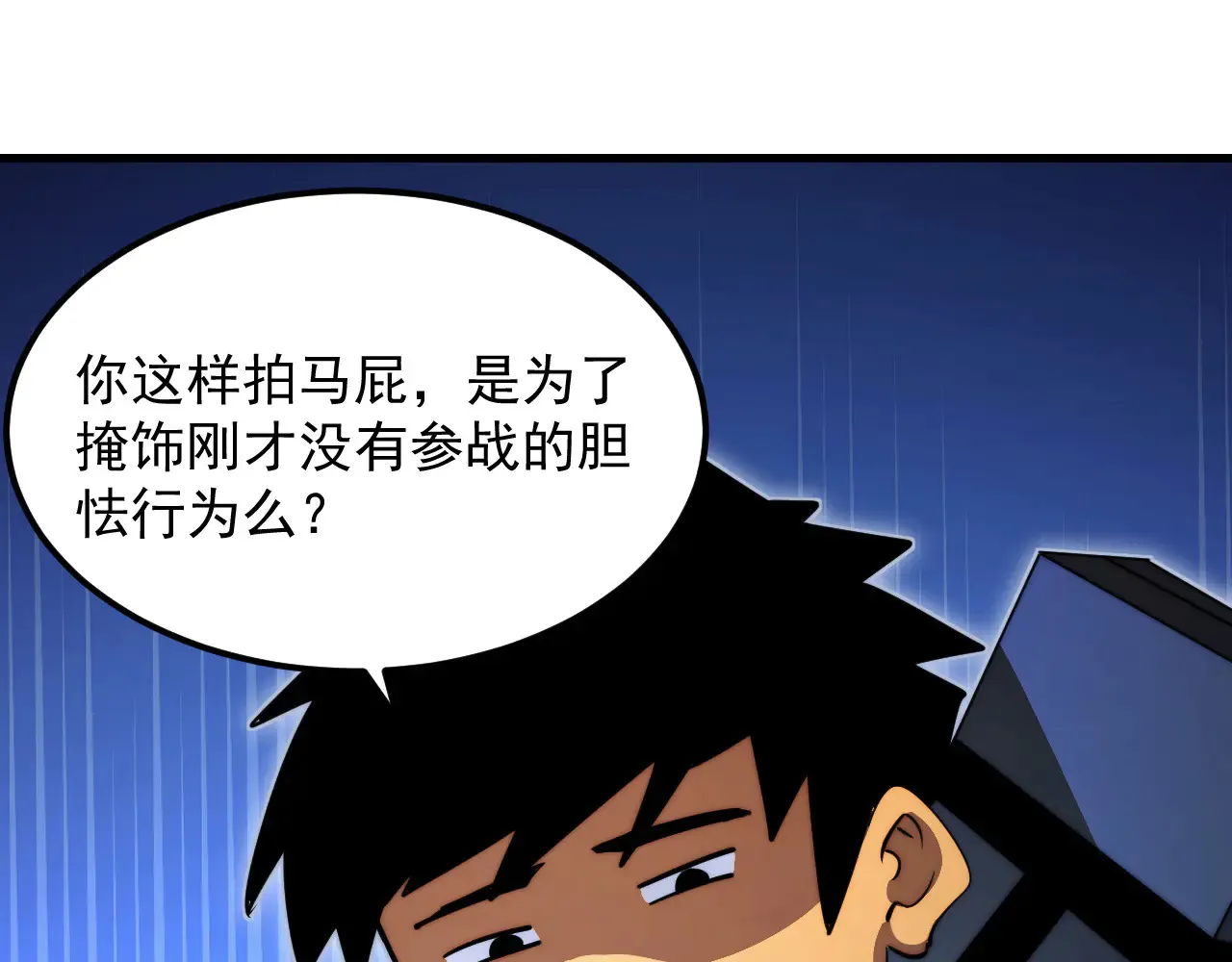 285 盛安伏诛！ 第51页