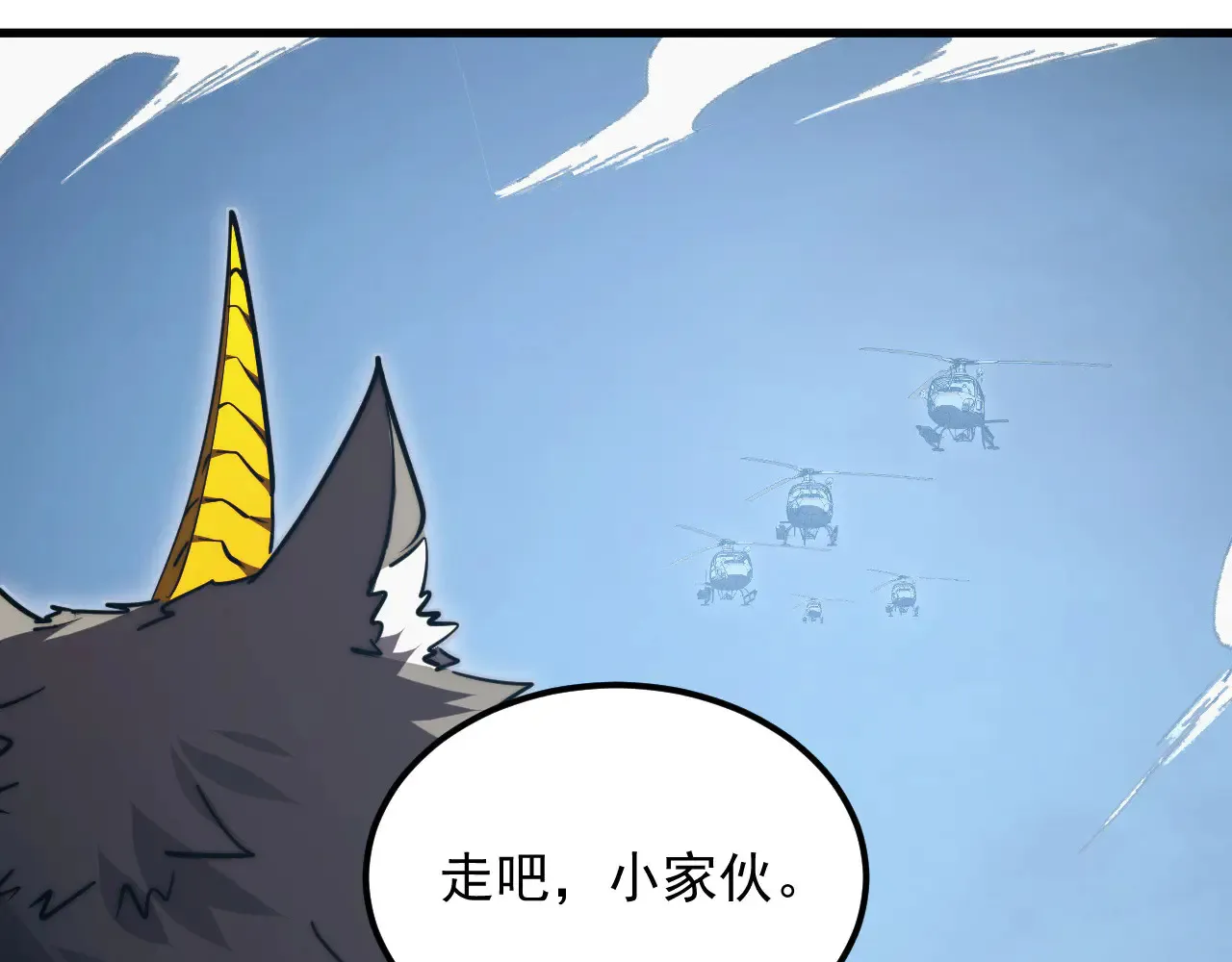 285 盛安伏诛！ 第54页