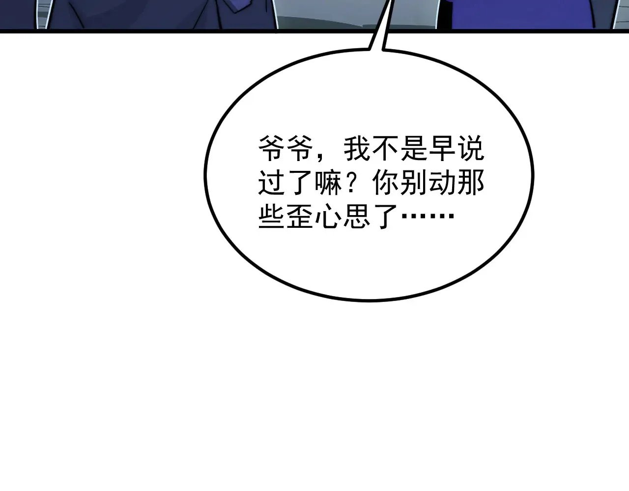 285 盛安伏诛！ 第65页