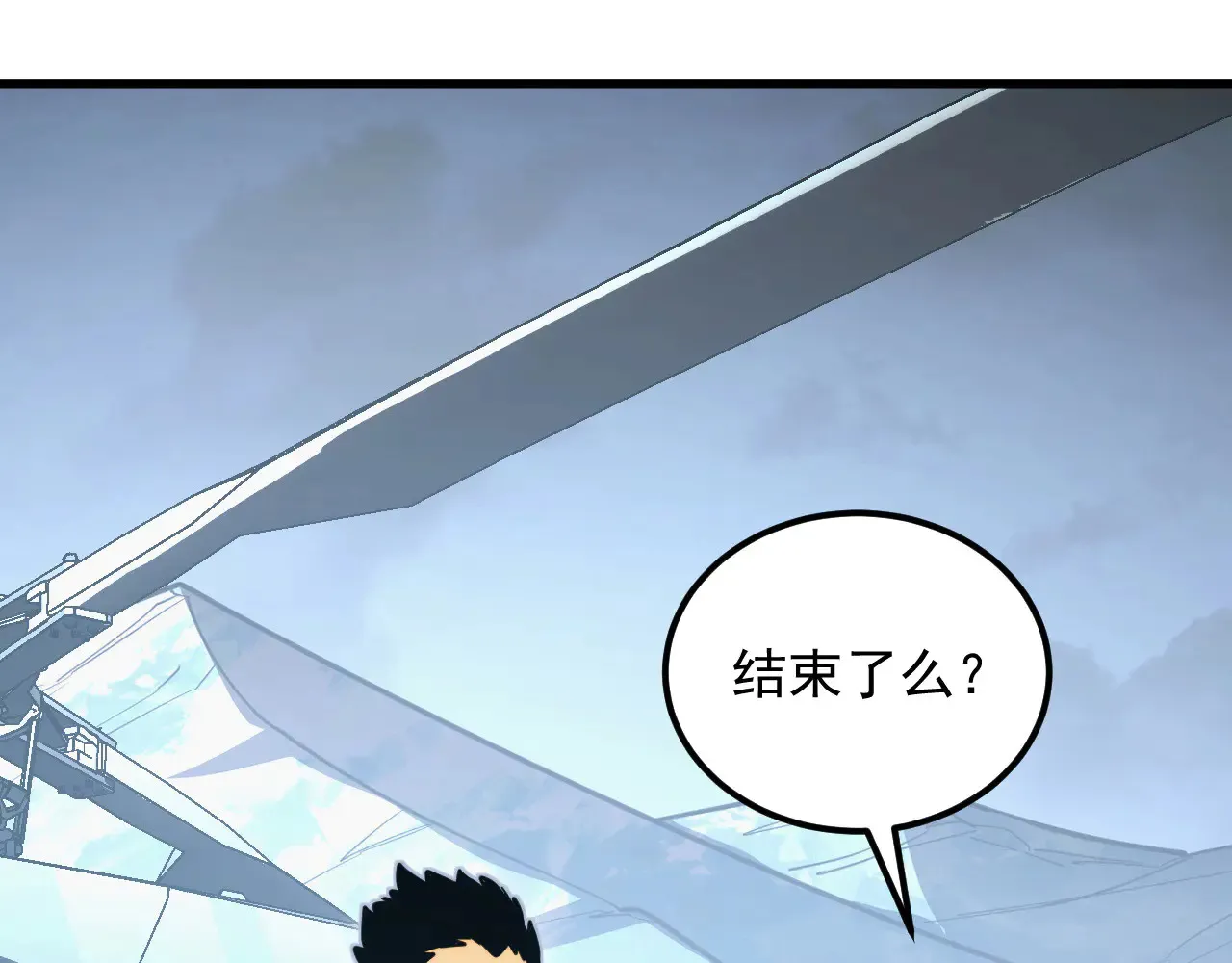 285 盛安伏诛！ 第66页