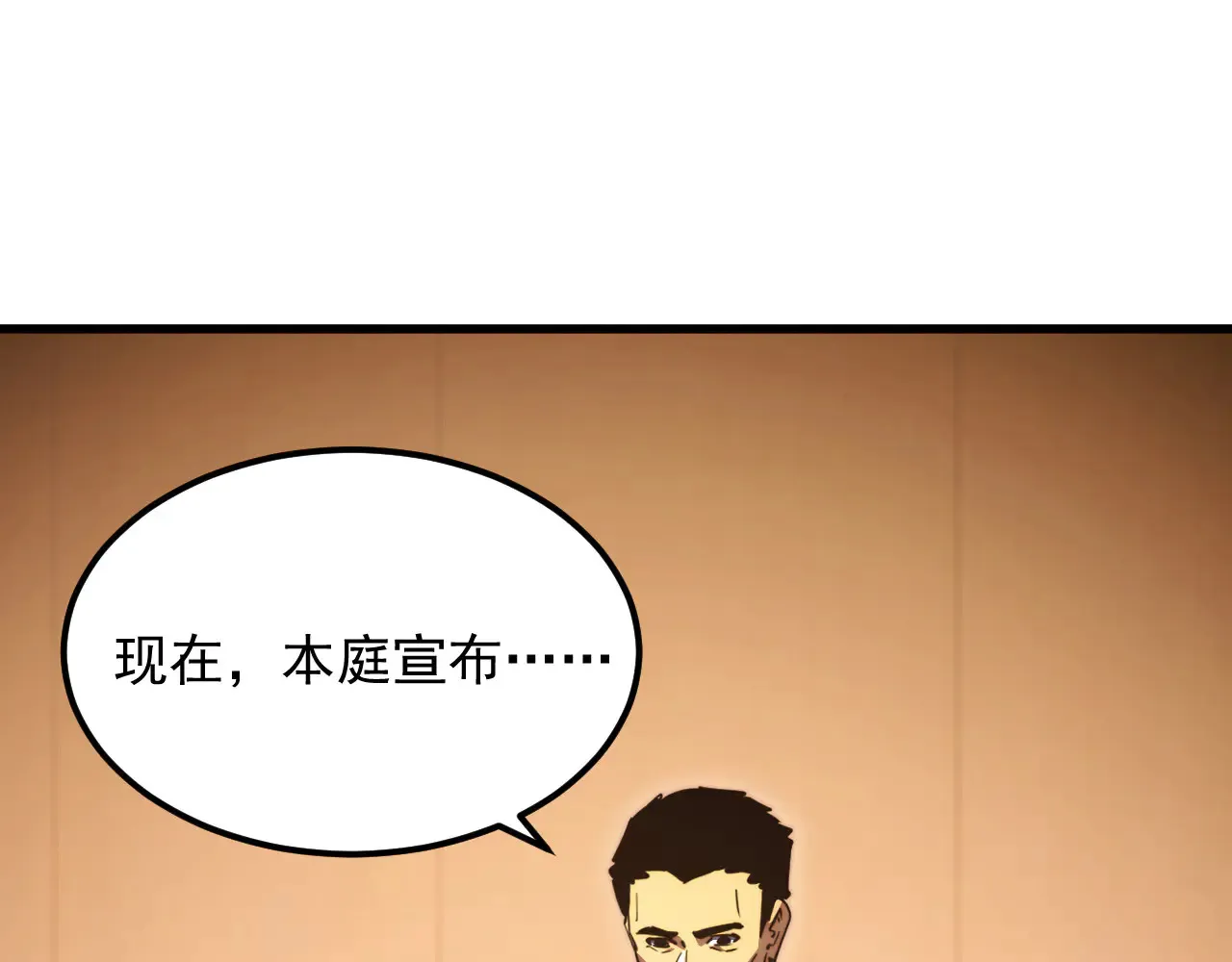 285 盛安伏诛！ 第71页