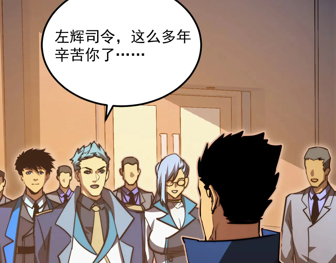285 盛安伏诛！ 第77页