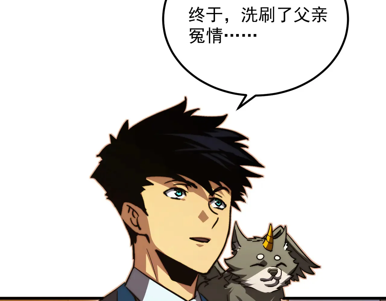 285 盛安伏诛！ 第79页