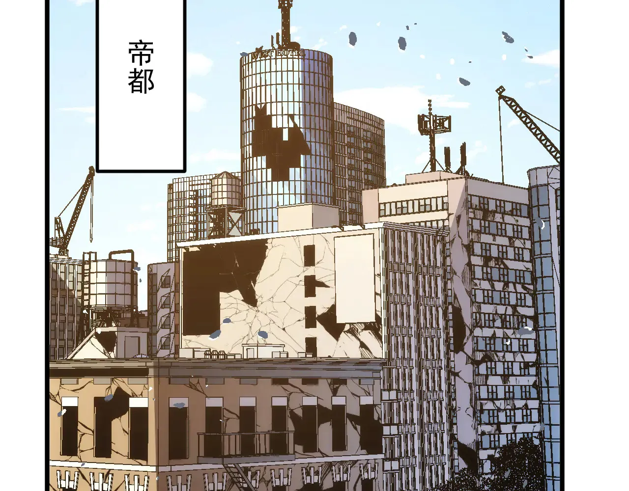 285 盛安伏诛！ 第82页