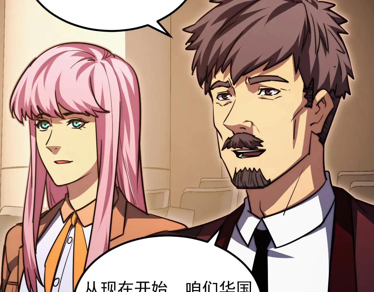 285 盛安伏诛！ 第89页