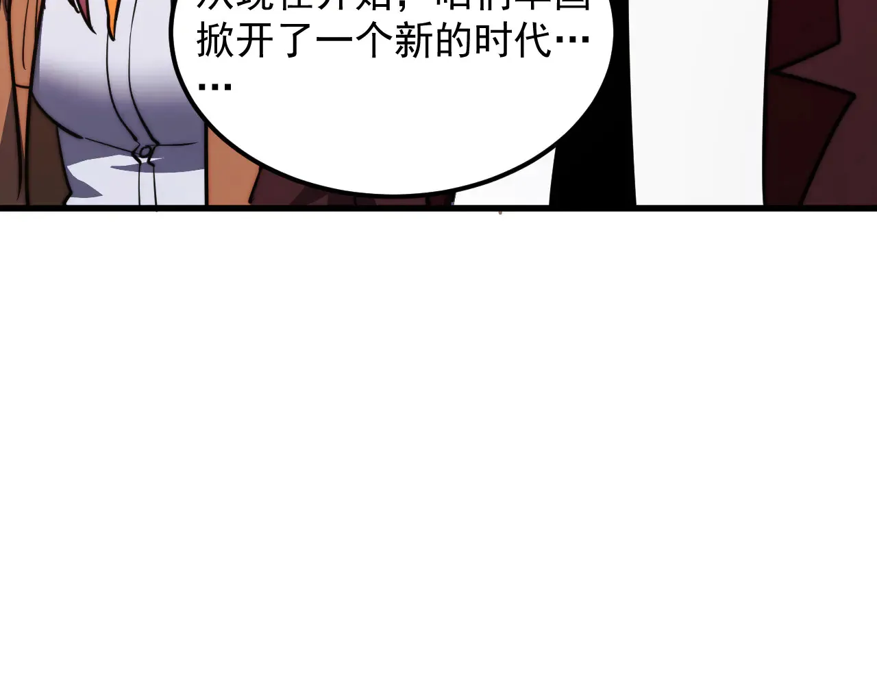 285 盛安伏诛！ 第90页