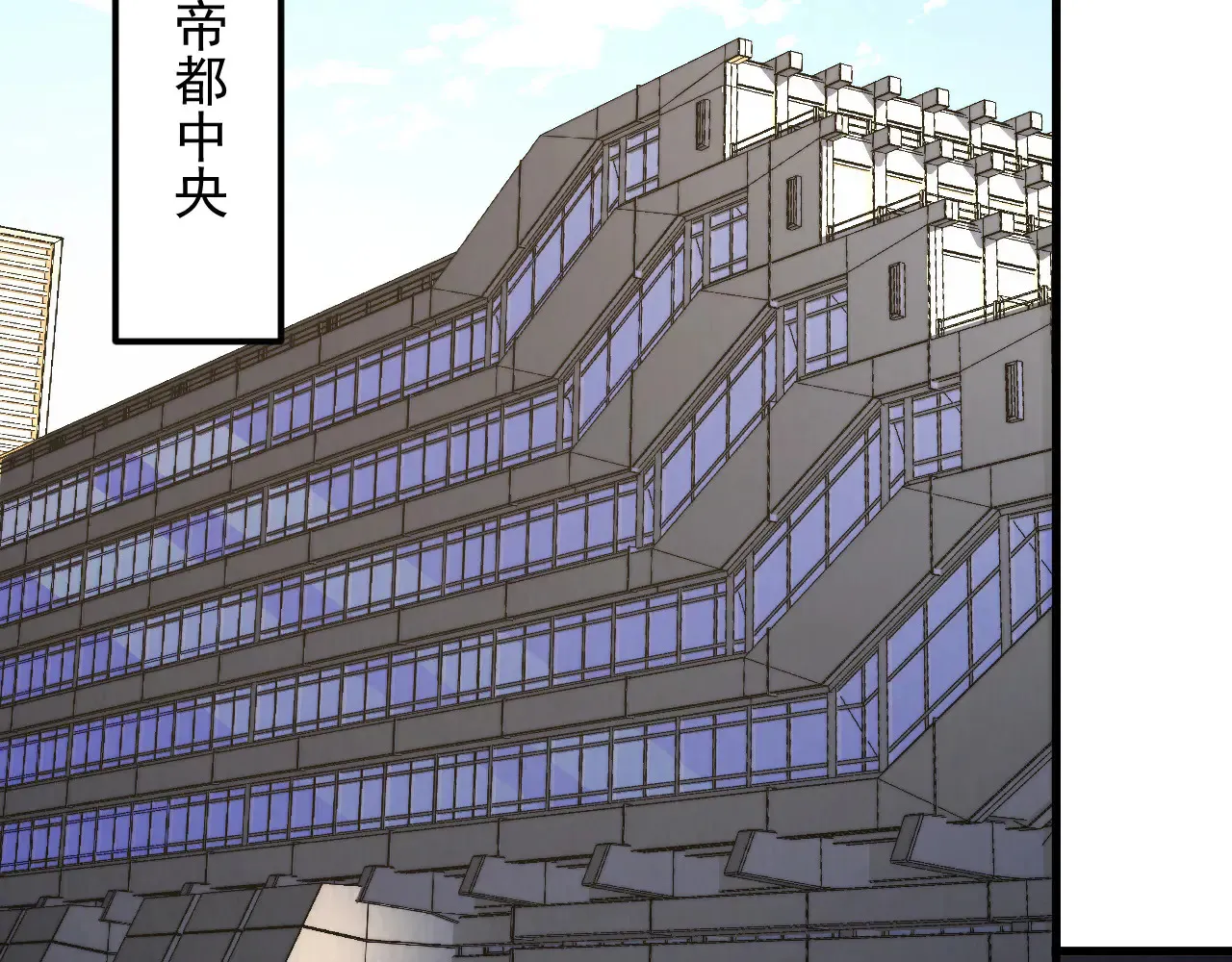 285 盛安伏诛！ 第95页