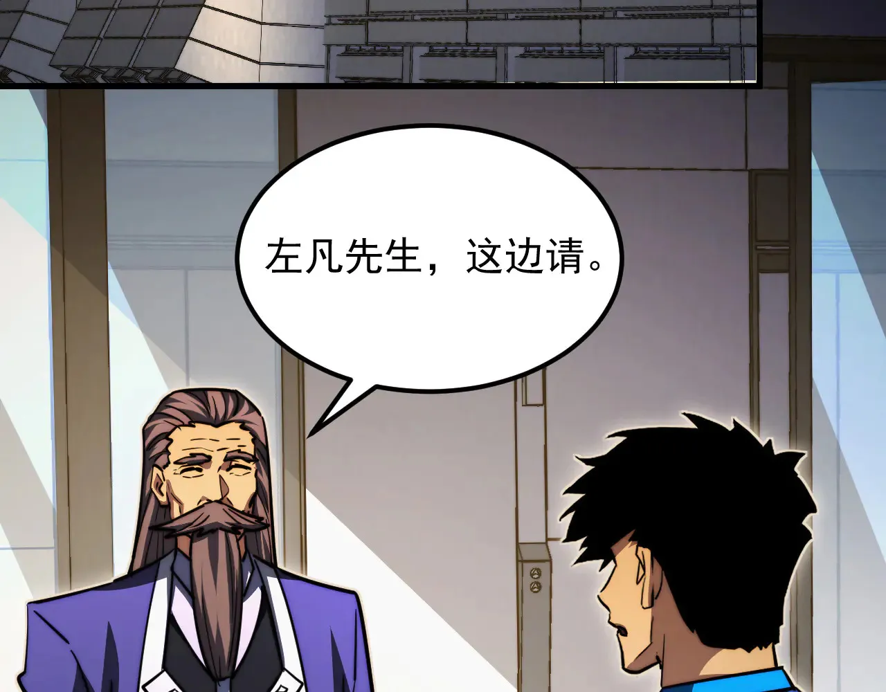 285 盛安伏诛！ 第96页