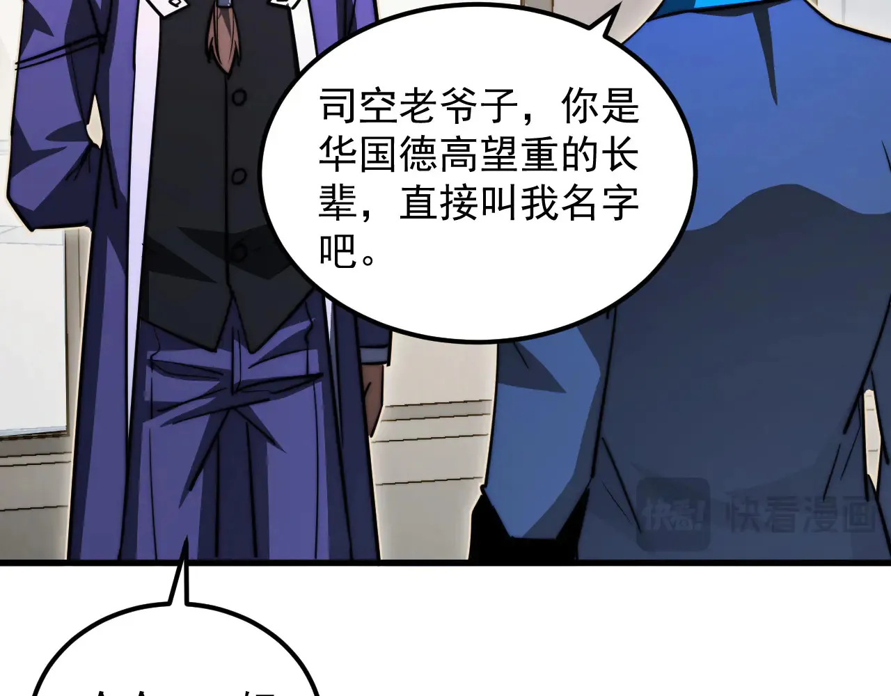 285 盛安伏诛！ 第97页