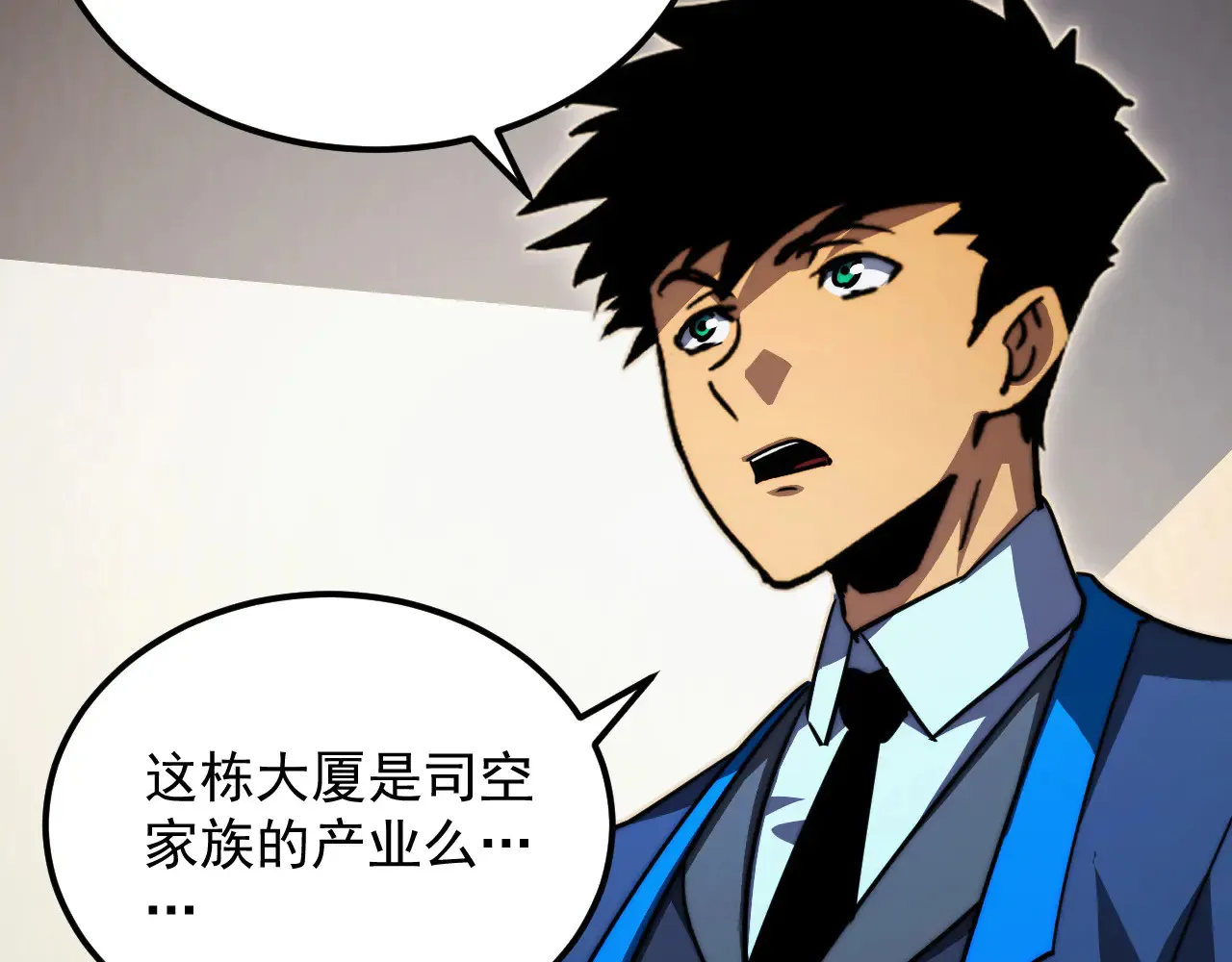 285 盛安伏诛！ 第99页