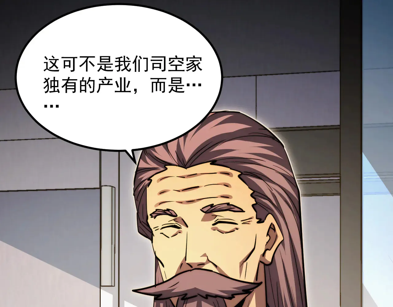 285 盛安伏诛！ 第101页