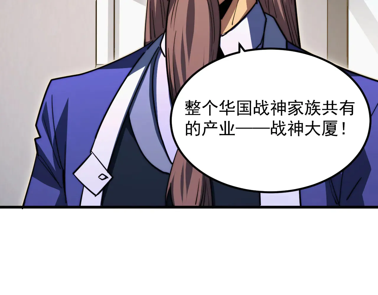 285 盛安伏诛！ 第102页