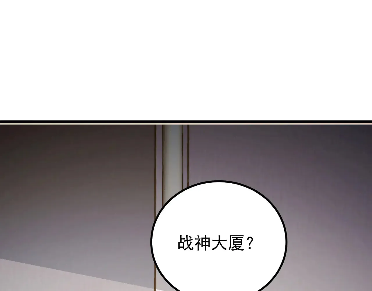 285 盛安伏诛！ 第103页