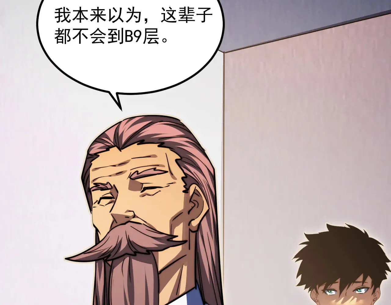285 盛安伏诛！ 第106页