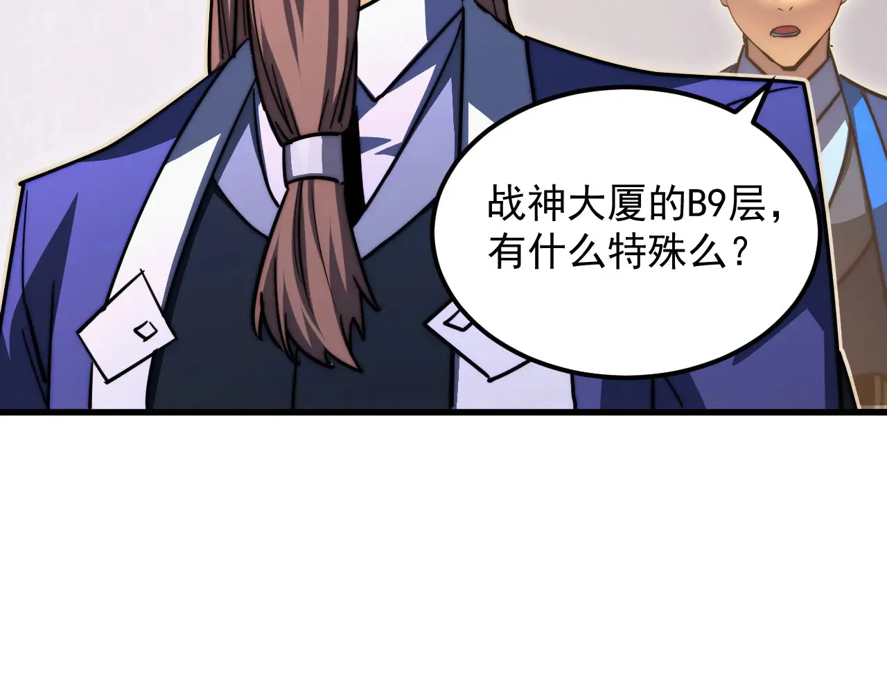 285 盛安伏诛！ 第107页