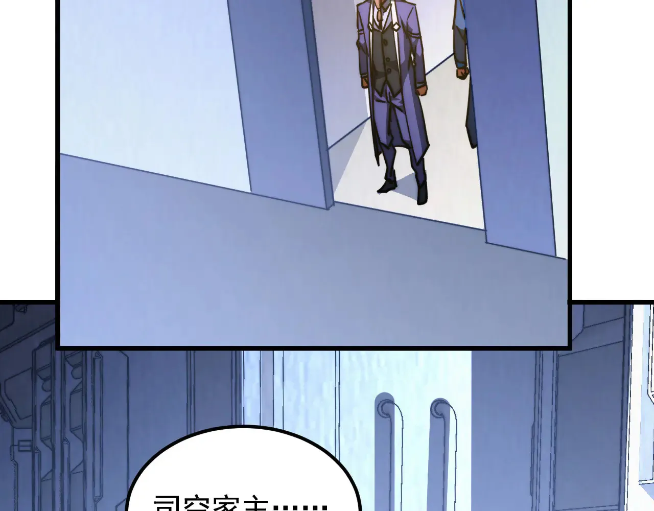 285 盛安伏诛！ 第109页