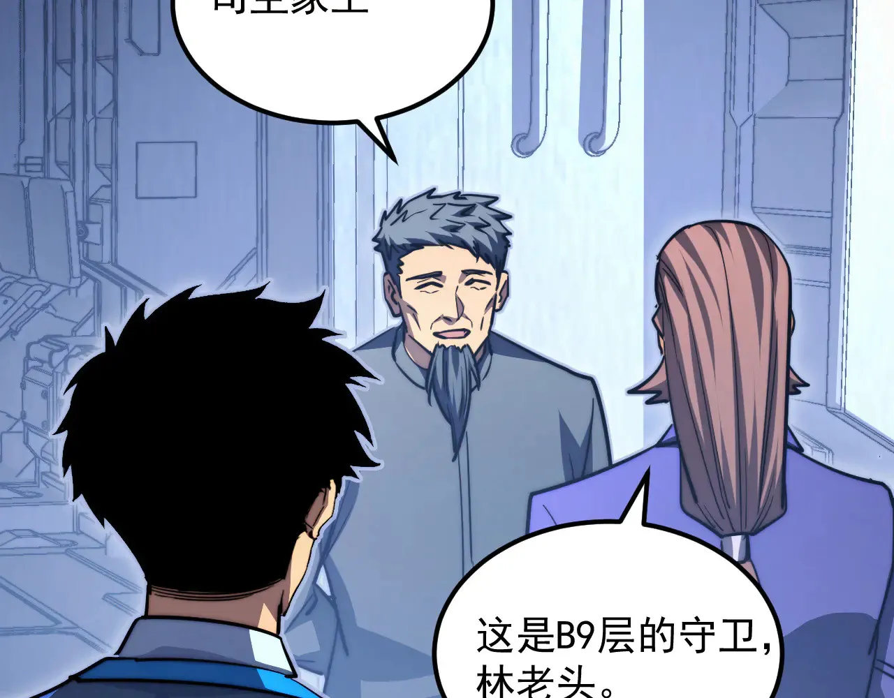 285 盛安伏诛！ 第110页