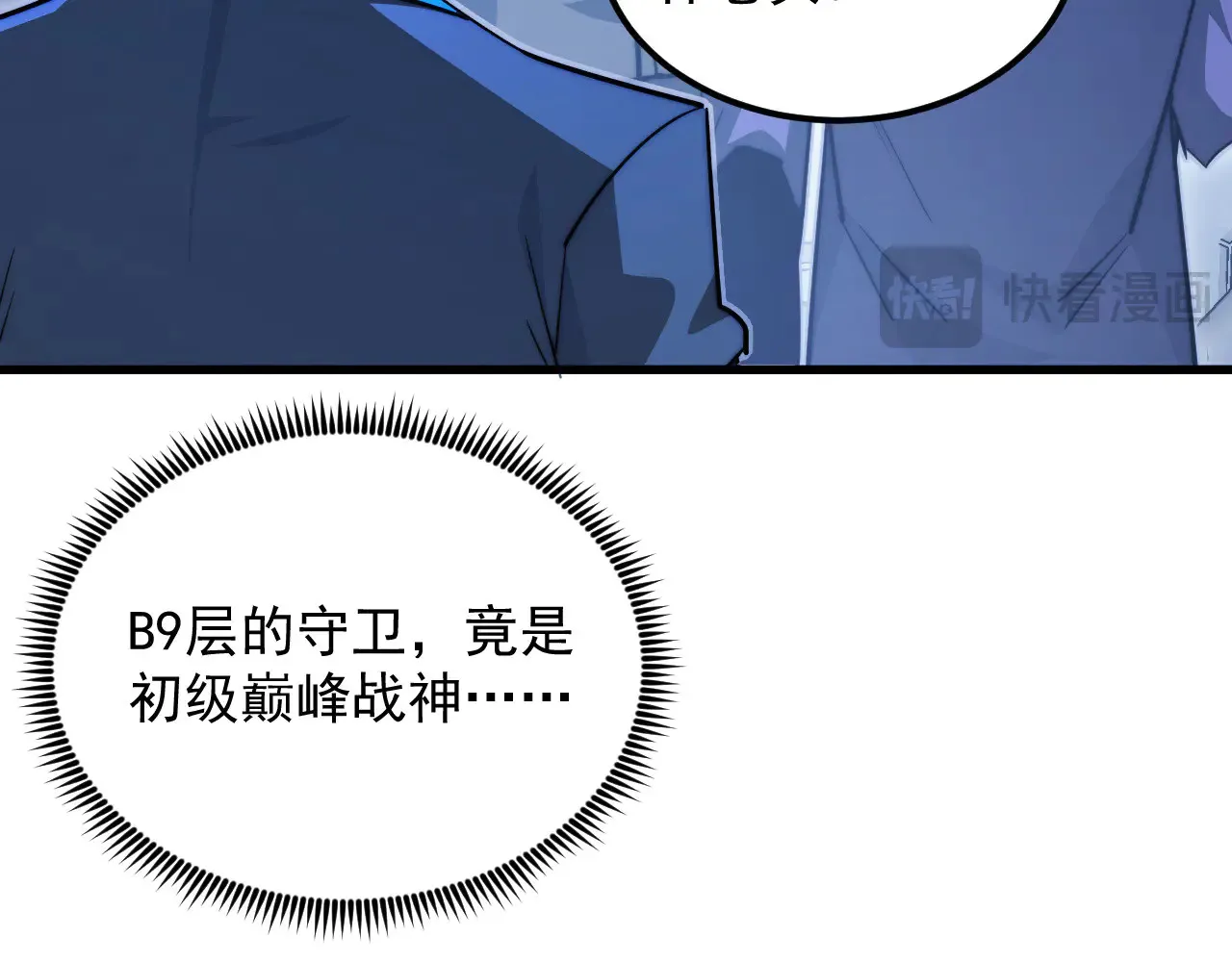 285 盛安伏诛！ 第111页