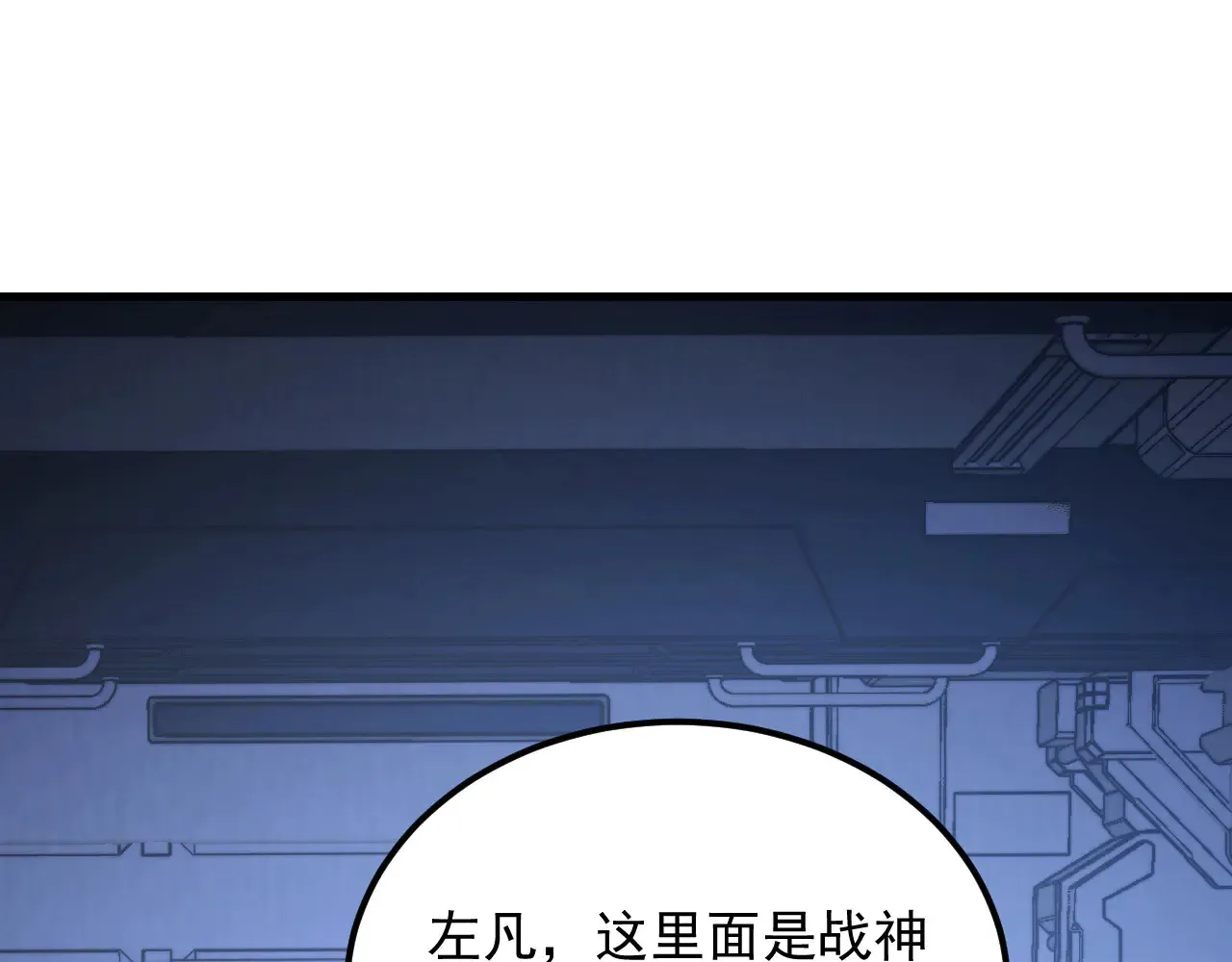 285 盛安伏诛！ 第112页