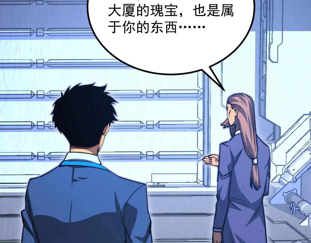 285 盛安伏诛！ 第113页