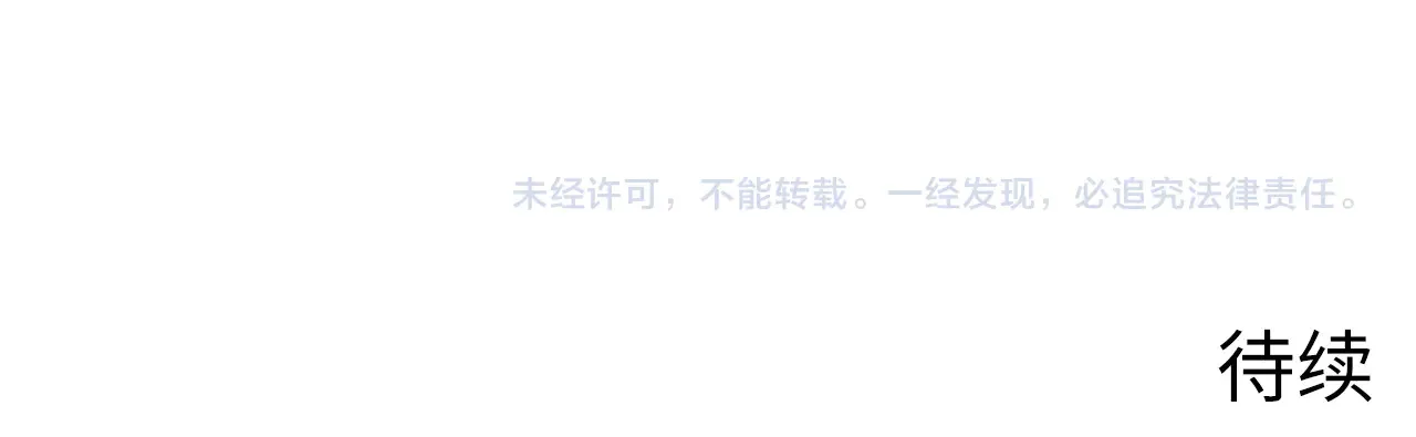 285 盛安伏诛！ 第116页