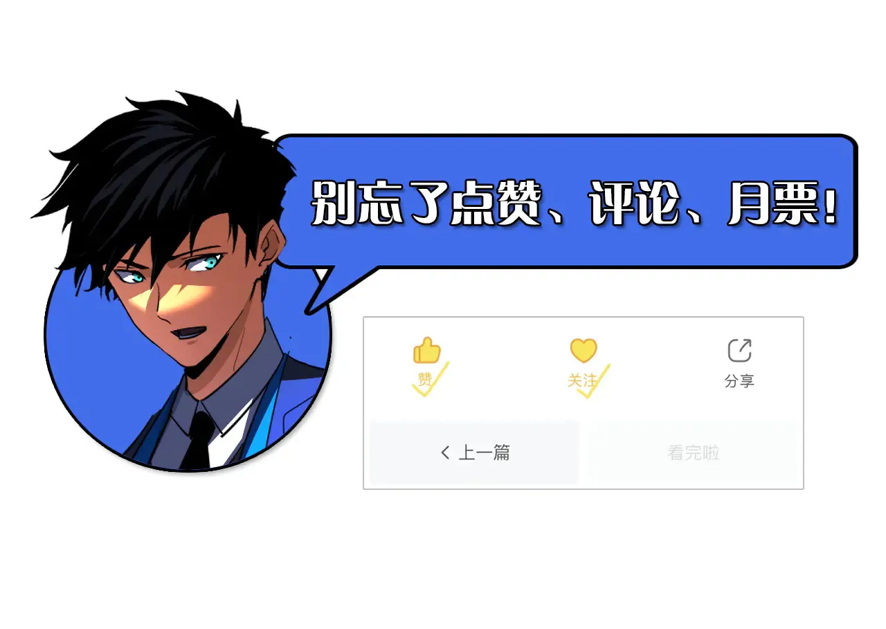 285 盛安伏诛！ 第120页